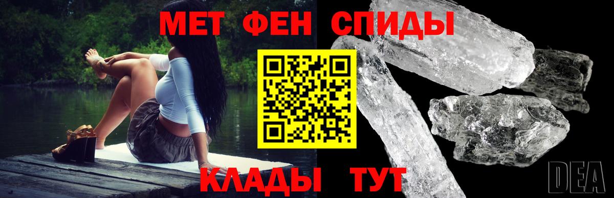 Каменск-Шахтинский  Амфетамин Premium  Вход с VPN 