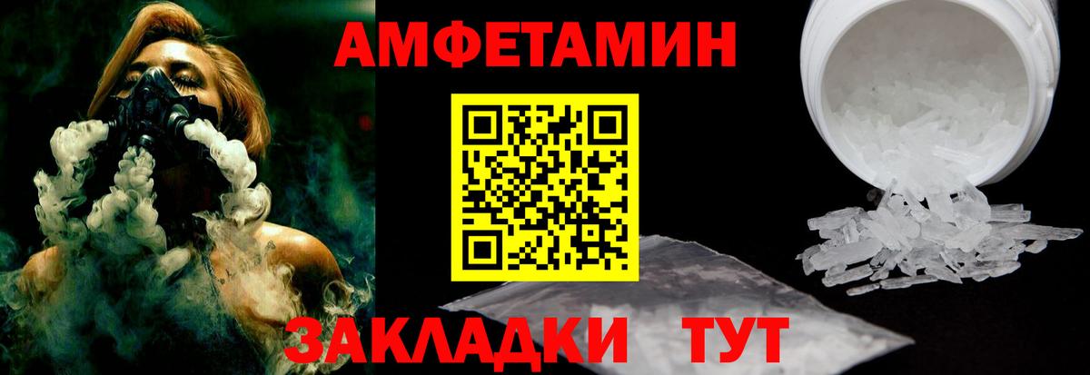 АМФ Premium Каменск-Шахтинский