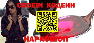 винт Краснодар
