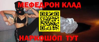 винт Краснодар
