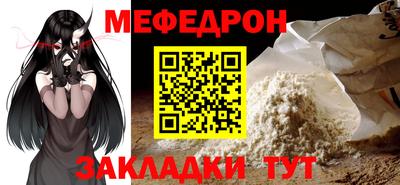 тгк Краснознаменск