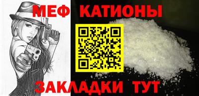 метамфетамин Краснокаменск