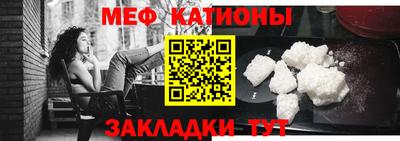 метамфетамин Краснокаменск