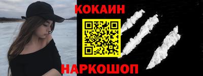 метамфетамин Краснокаменск