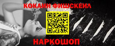 метамфетамин Краснокаменск