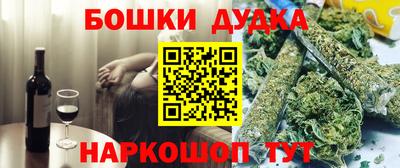 метамфетамин Краснокаменск