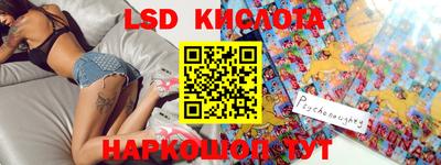 тгк Краснознаменск