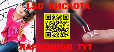 винт Краснодар