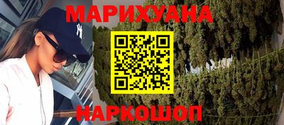 винт Краснодар