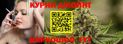 винт Краснодар