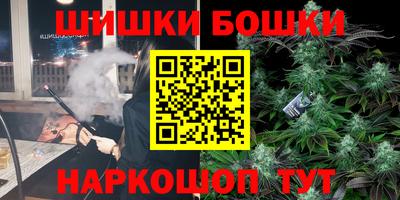 метамфетамин Краснокаменск