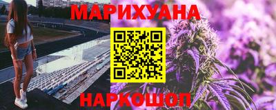 тгк Краснознаменск