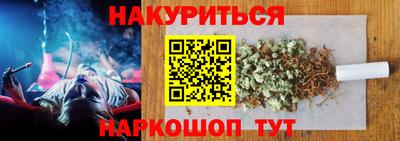 винт Краснодар