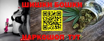 метамфетамин Краснокаменск