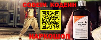 метамфетамин Краснокаменск