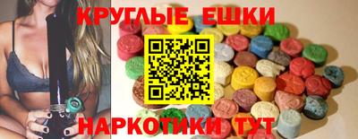 тгк Краснознаменск