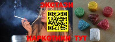 винт Краснодар