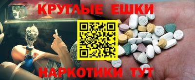 метамфетамин Краснокаменск