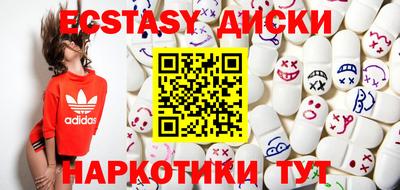 винт Краснодар