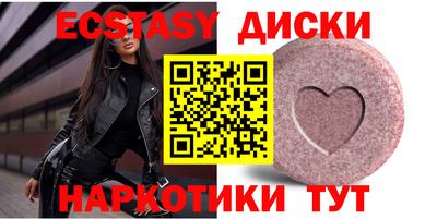 тгк Краснознаменск