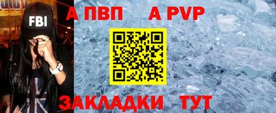 метамфетамин Краснокаменск