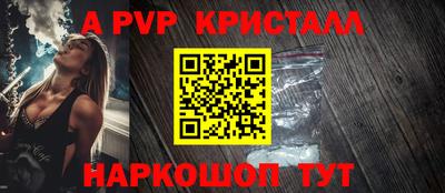 тгк Краснознаменск