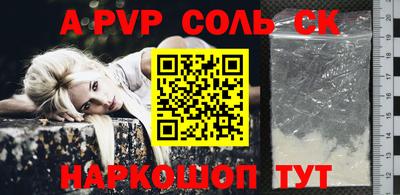 тгк Краснознаменск