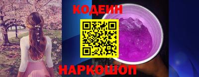 винт Краснодар