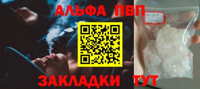 тгк Краснознаменск