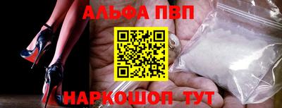 метамфетамин Краснокаменск