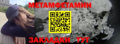 винт Краснодар