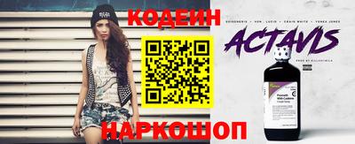 винт Краснодар