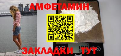 винт Краснодар