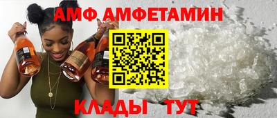 винт Краснодар