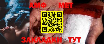 винт Краснодар