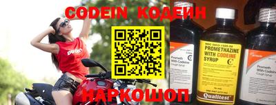 метамфетамин Краснокаменск