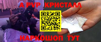 метамфетамин Краснокаменск