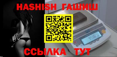винт Краснодар