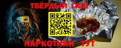 винт Краснодар
