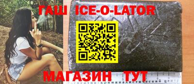 тгк Краснознаменск