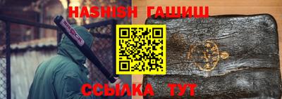 метамфетамин Краснокаменск
