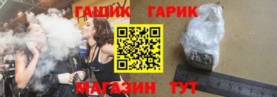 тгк Краснознаменск