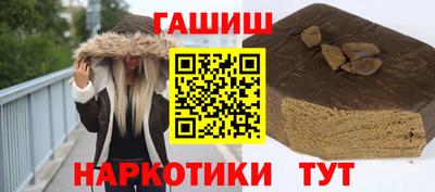 тгк Краснознаменск