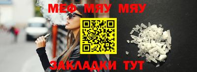 метамфетамин Краснокаменск