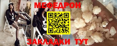 винт Краснодар