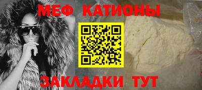 метамфетамин Краснокаменск