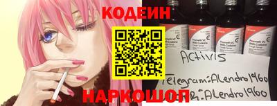 винт Краснодар