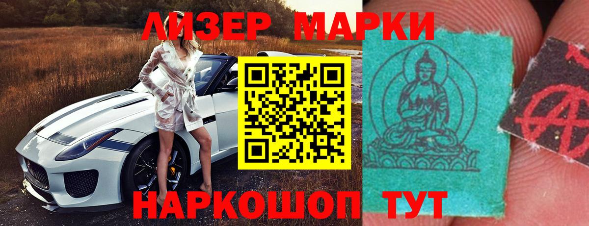 LSD-25 экстази кислота Каменск-Шахтинский