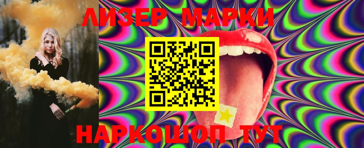 ЛСД экстази ecstasy  Лсд 25 экстази ecstasy  Каменск-Шахтинский  Вход с VPN 