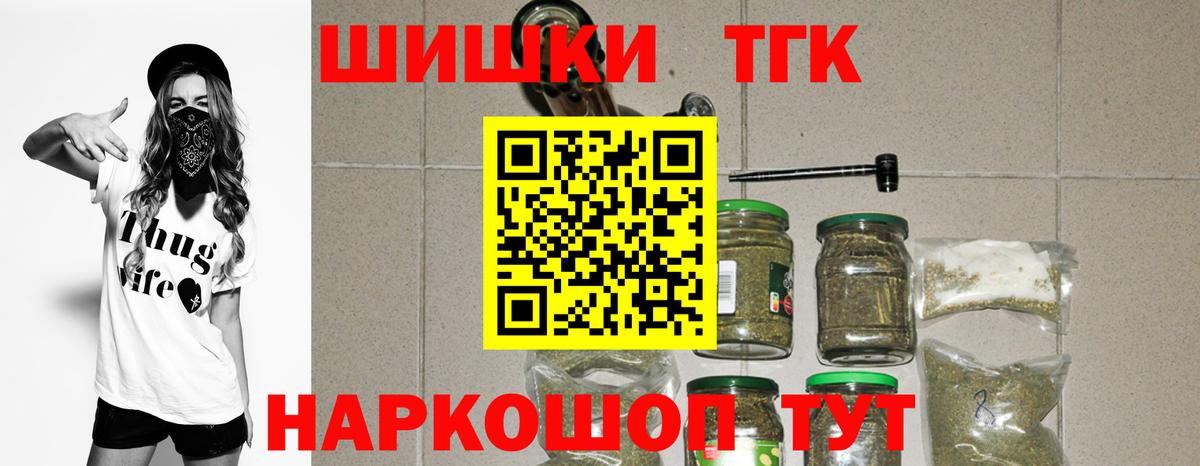 Каменск-Шахтинский  Конопля LSD WEED  Вход с VPN  Бошки Шишки AK-47 